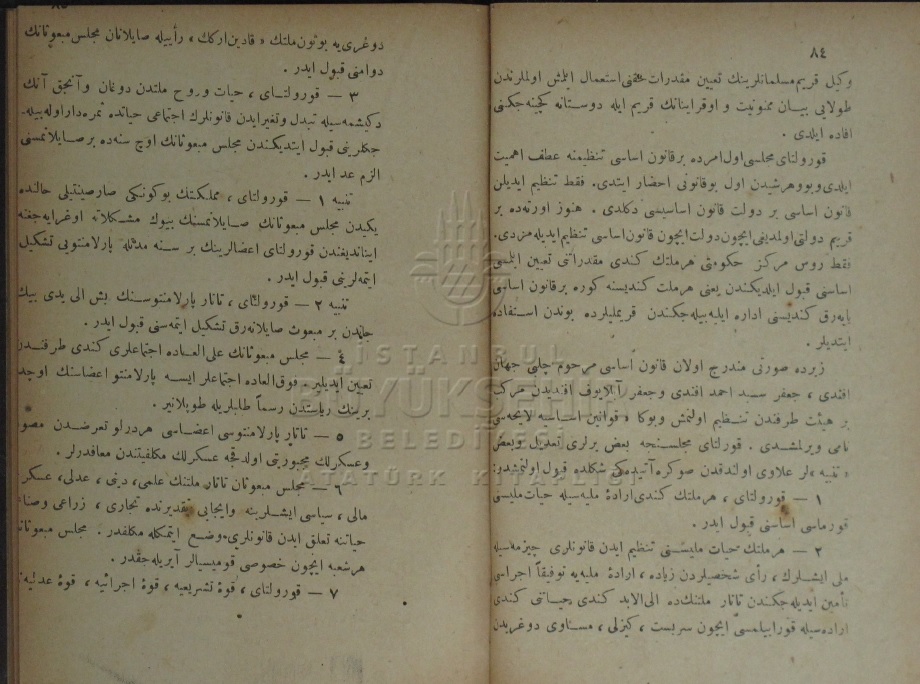Görsel 3. Arap urufatında çıqqan kitapta ilk Qırımtatar Qanun u Esasiy konstitutsiya maddeleri