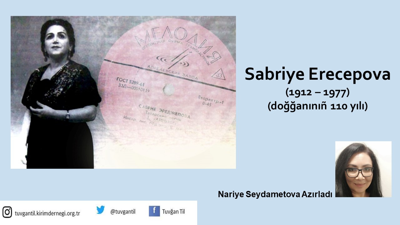 Sabriye Erecepova (1912 – 1977 / doğğanınıñ 110 yılı)   (S-108 / M-25)