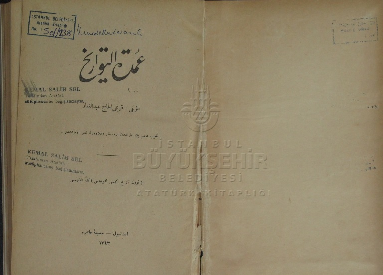 Görsel 1. Necip Âsımnıñ 1927 seneesinde neşretkeni Arap urufatlı ilk matbu kitap hâli